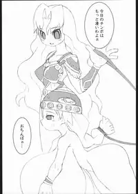 (C67) [NandeQ (Dark Gen, Sakuemon)] Strawberry Jam (Various)