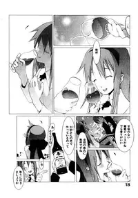 [OKAMA] School 2 - Roll Playing Simulation "School"