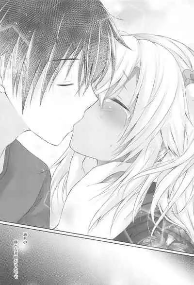 Daisenkan Koi o Suru Yukata to Kimi to Tsuki no Yoru