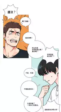 [The Jinshan] Sadistic Beauty Ch.1-32 [Chinese] [17汉化]