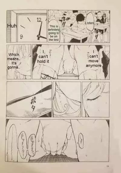 I want to go to the bathroom! Alice version