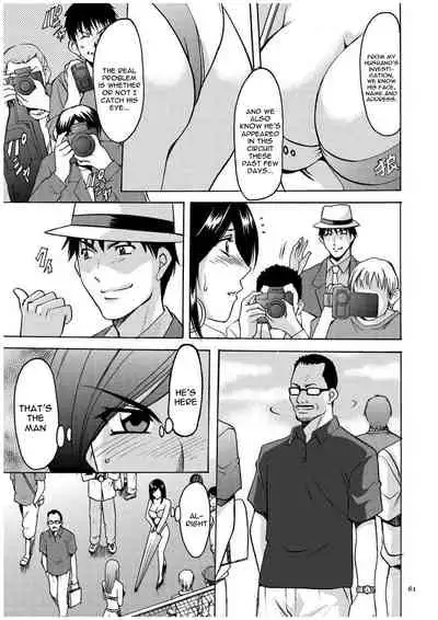 [Hoshino Ryuichi] Sennyu Tsuma Satomi Kiroku Ch. 1-10 [English] [constantly]