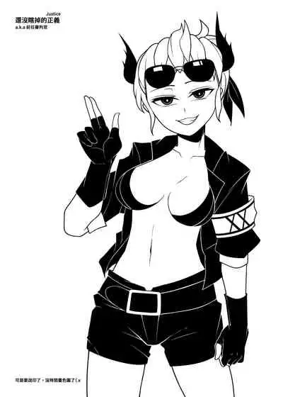 (FF36) 鹽水企鵝 Hellfucker (Helltaker) 恐怖蟑螂公個人分享