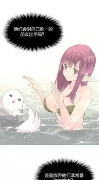 [Rozer] A World that I Rule | 我统治的世界 Ch.1-19 [Chinese]