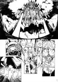 (C67) [CARREFOURS (Hirose Sousi)] Witch's frog and a fork