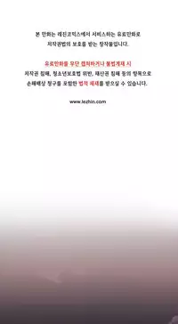 [Gyuo] Kill the Dead Bastard Ch.0-12 (English) (Ongoing)