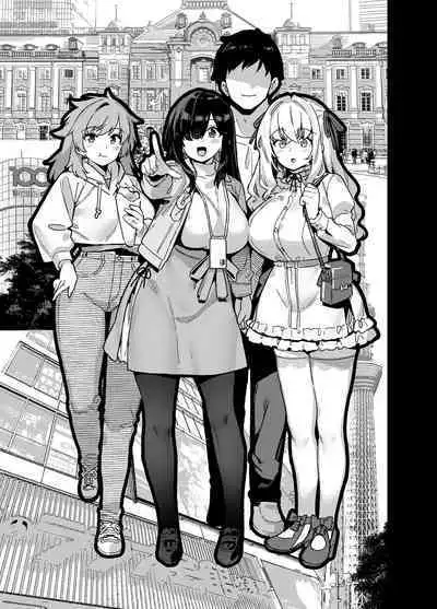 田舎にはこれくらいしか娯楽がない 1-4