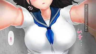 幼なじみが目の前で～屈辱の鬱勃起～