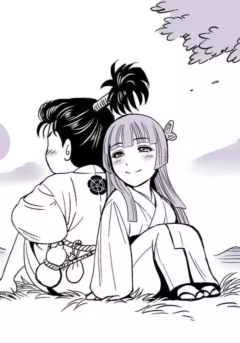 Aruki Miko Kyuubi Vol 2, Ch 1 - 3, Ch 7 - 9