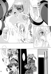 (COMIC1☆5) [Magic Private Eye (Mitsuki Mantarou)] SUMMARY VERSION 2 (Various)