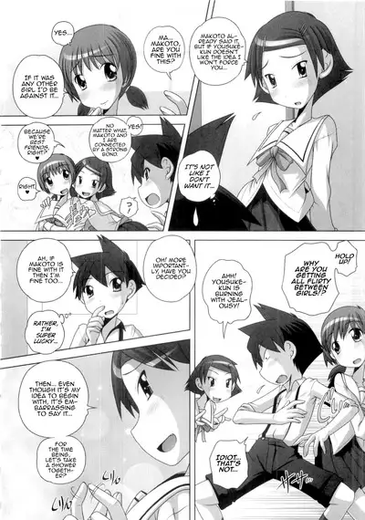 Hajimete no Hatsujouki