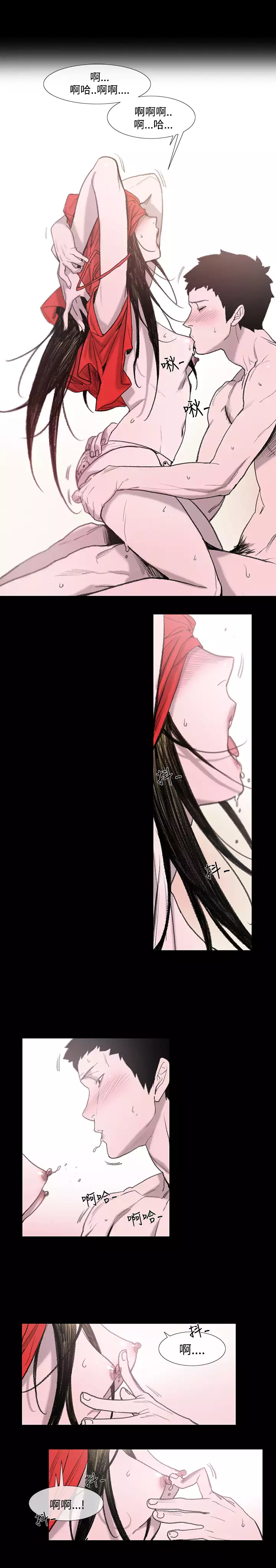 min xi 敏希 ch.1~7 中文