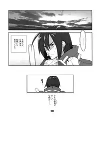 (C89) [Article 60 of Criminal Code (Shuhan)] RaKuGaKi. 20151230 (Skies of Arcadia)