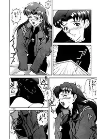 (CSP2) [METAL (Various)] MODEL EVA (Neon Genesis Evangelion)