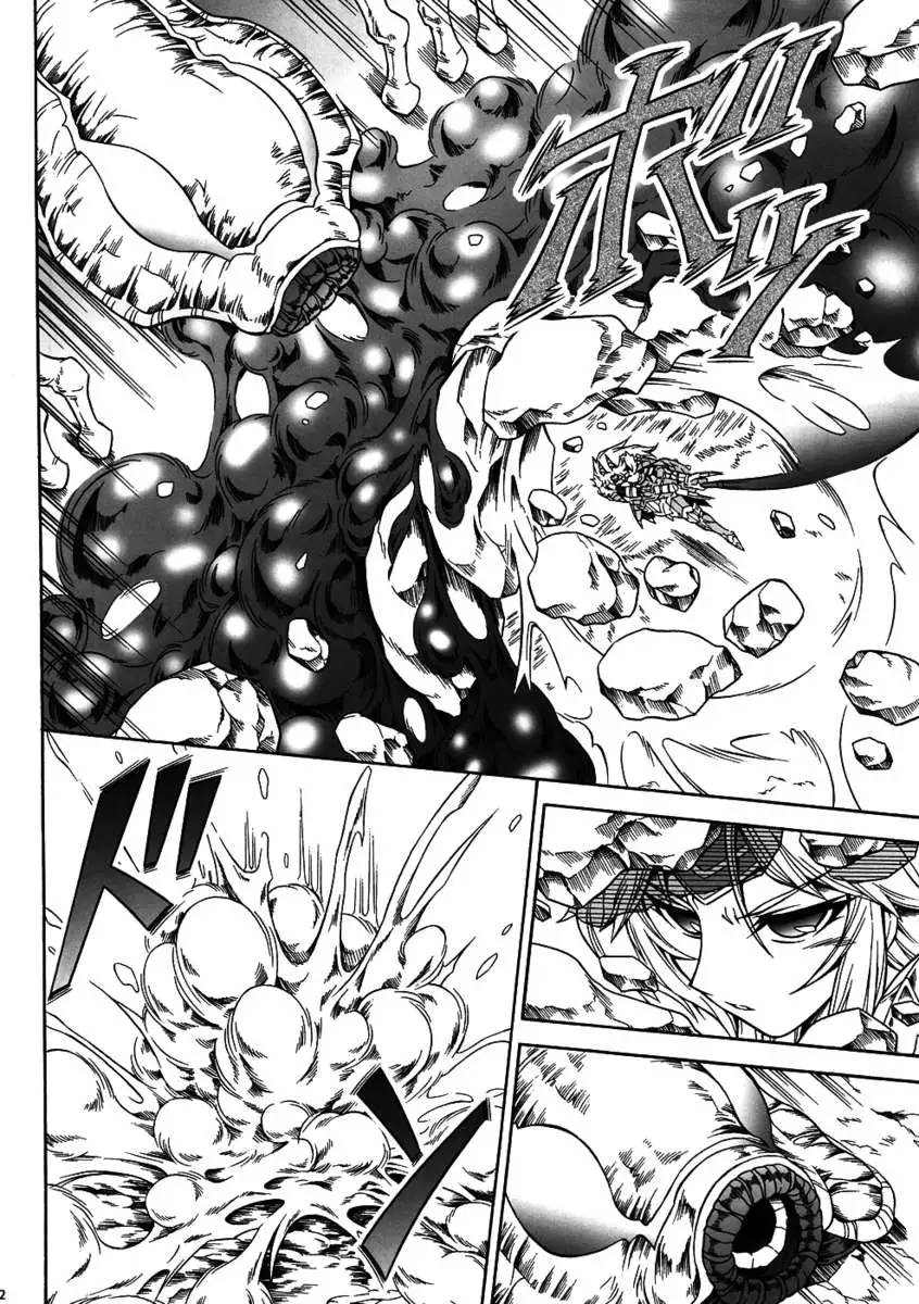 Solo Hunter no Seitai 4 The First Part