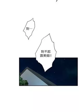 （周4）S-Mate 1-40 中文翻译（更新中）