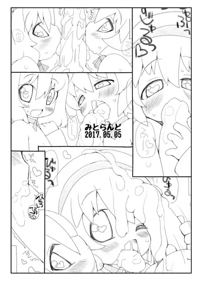 Youchienji ni Chinchin Shaburarete Shasei suru dake de Ikiteikeru Sekai