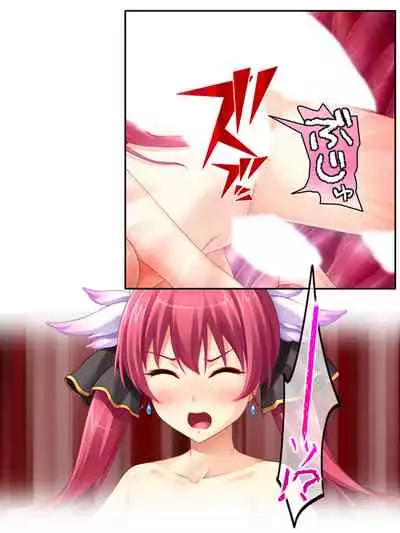 [アロマコミック]異世界で女神を寝取って淫紋●教 4巻