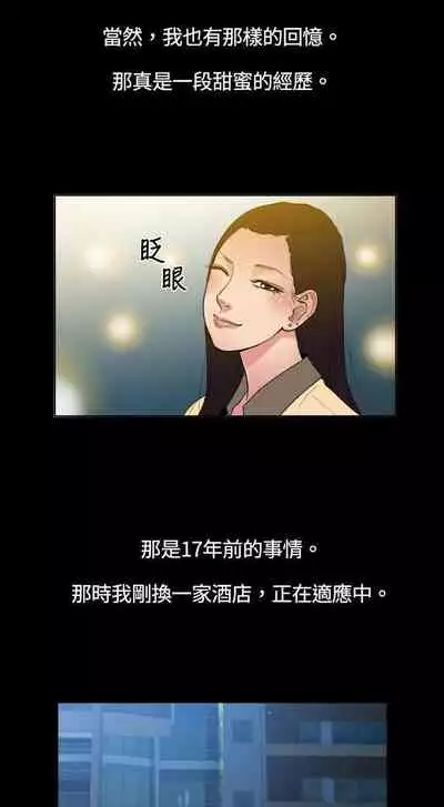 10億風騷老闆娘 1-76