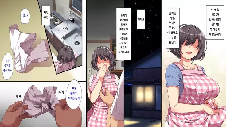 A neglectful village Vol.1~3