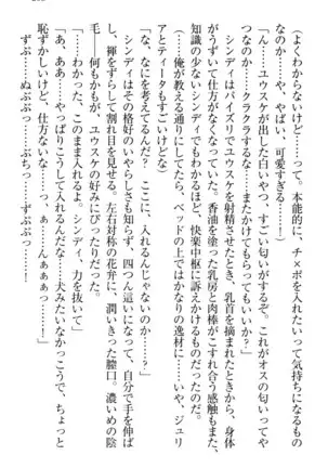 Tensei Joushu no Dorei Harem