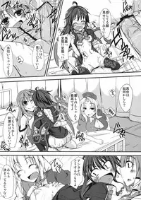 [Giniro Noel (Yuma)] N.U.E. (Touhou Project) [Digital]