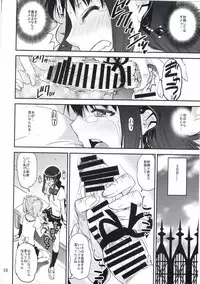 (C89) [KATAMARI-YA (Kanetsuki Masayoshi, Shinama) Noushuku! ! Homumilk (Puella Magi Madoka Magica)