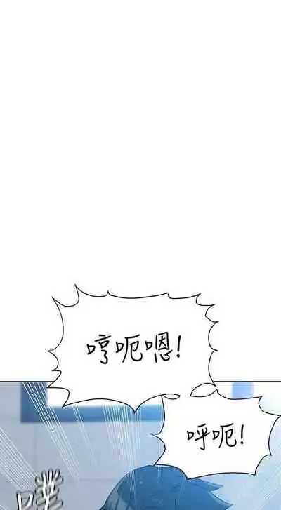 要對媽媽保密唷!-IT'S A SECRET 01-17 CHI manhwaroshi.blogspot.com