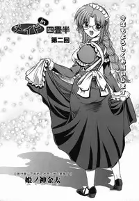 Colorful Drops 2006-02 Vol. 3