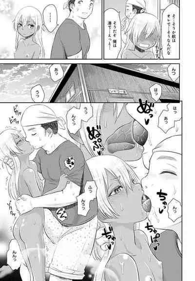 [momonosuke] Bowatachi no Harem o Tsukurou 1-4