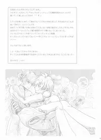 (テイルズリンク5) [楽観主義小国 (堀切ハルト)] とろける体温 (テイルズ オブ ゼスティリア) [梅干汉化组]