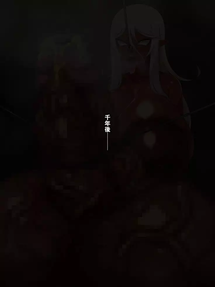 Hannei no Gishiki ~Kairaku Kyōran Futanari Elf~