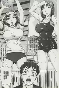 [Shiraishi Nagisa] Botebara Gangu | 孕婦性玩具 [Chinese]