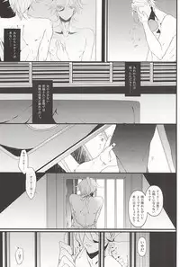 (SUPERKansai20) [DMB (Kanda)] PINK SPIDER (Lucky Dog 1)