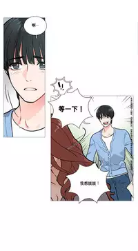 [The Jinshan] Sadistic Beauty Ch.1-32 [Chinese] [17汉化]