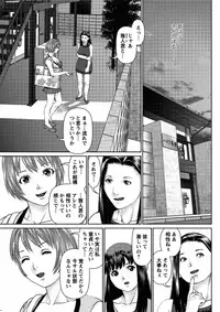 [Usi] Aijin Apart - Lover's Apartment Ch. 1-3