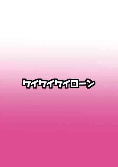 Saimin? Sennou? Dekiru Mono nara Yatte Minasai yo! After