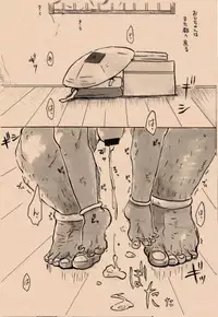 Satoyama no Oni - San Shime Wakuguri