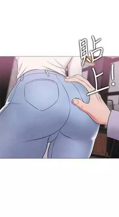 【周一连载】湿身游泳课（作者：0510&TB Production） 第1~19话