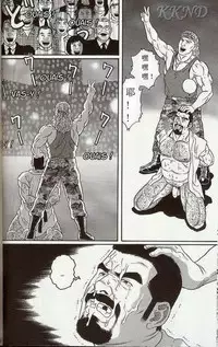 [田亀源五郎]闘技場～アリーナ[Chinese]