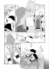 [Niratama (Sekihara Umina)] Hanny Box (VOCALOID) [2010-05-29]