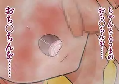 Star Twinkle Saimin Ryoujoku CG Shuu | Star Twinkle Hypnosis Rape CG Collection