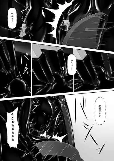 [Mousou Bijutsubu (Sho-yan)] Kuroneko Choco Ice 9 [Digital]