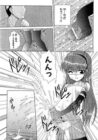 COMIC XO 2009-07 Vol. 38