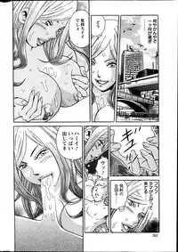 Action Pizazz Special 2014-03