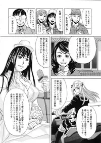 [ZUKIKI] Mimasaka Kyouko no Ren'ai