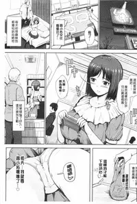 [Hissatsukun] Uri Baishun JK | 援交賣春JK女高中生- [Chinese]