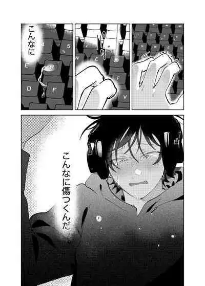 Kajidaikou no Pabumiseme