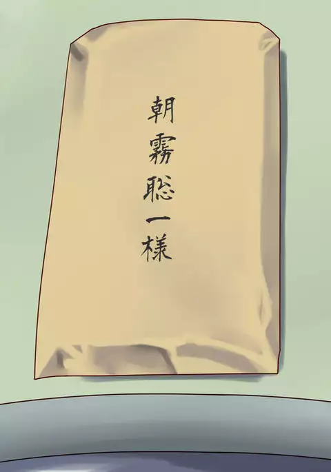 Shazai saserareta Tsuma 2 Bijin Waka Okami Kichiku AV Jigoku Ochi