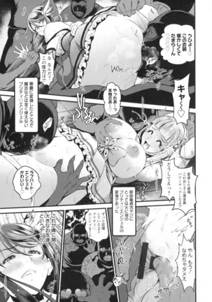 Dokidoki Pretty Angel